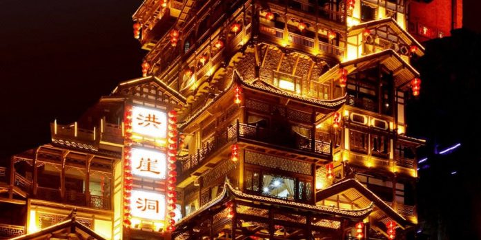 Chongqing Hongyadong Hotel Chongqing Hongyadong Hotel