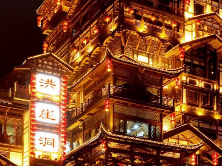 Chongqing Hongyadong Hotel Chongqing Hongyadong Hotel