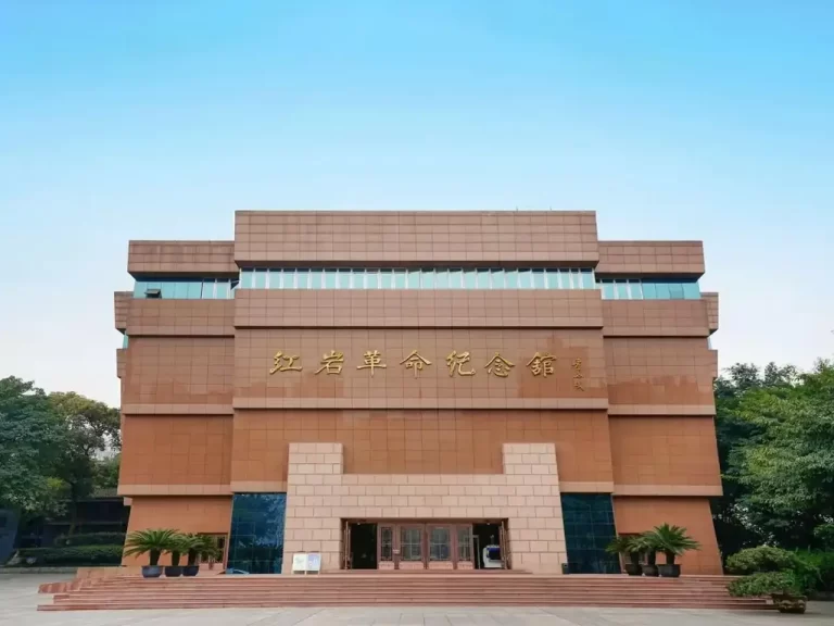 Chongqing Hongyan Revolutionary History Museum Chongqing Hongyan Revolutionary History Museum