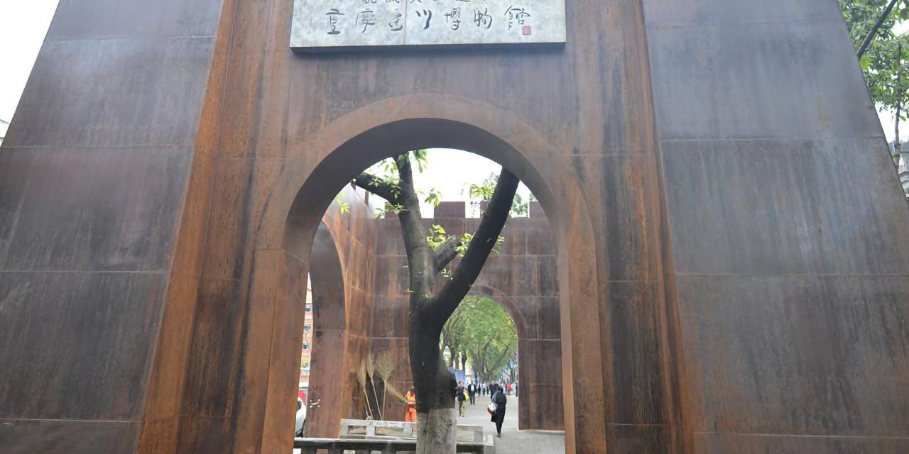 Chongqing Jianchuan Museum
