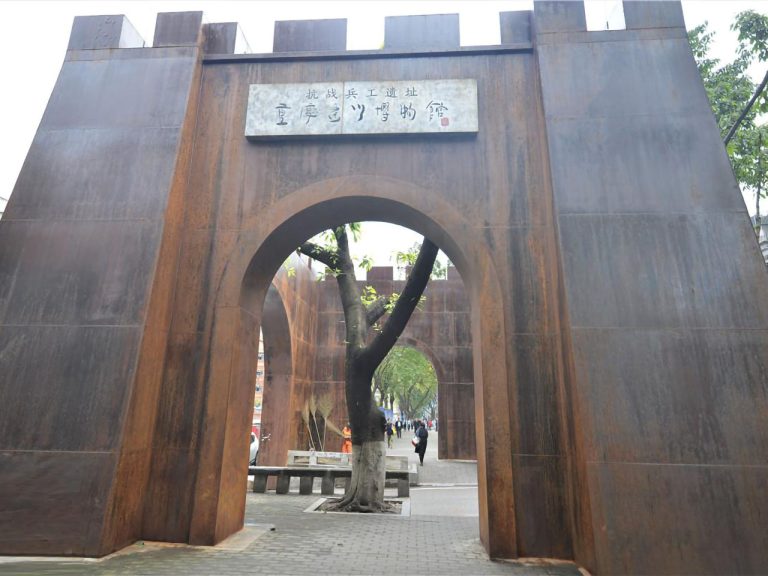 Chongqing Jianchuan Museum Chongqing Jianchuan Museum
