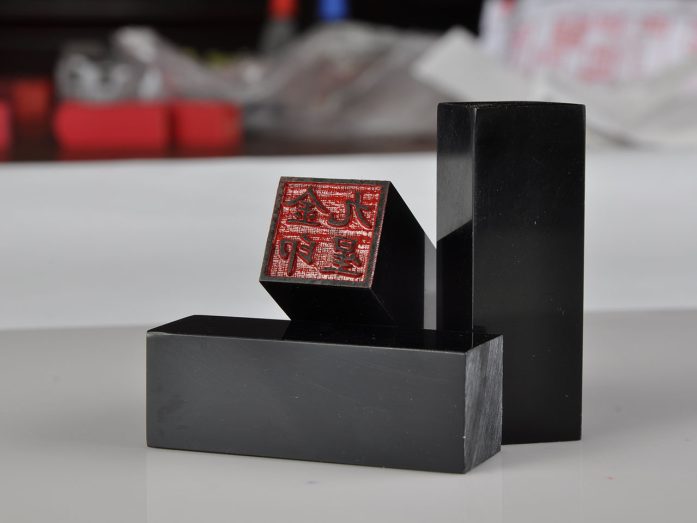 Seal management Seal management