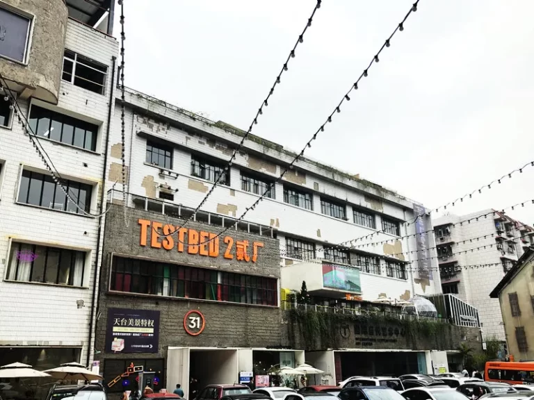 Erling Second Factory Erling Second Factory