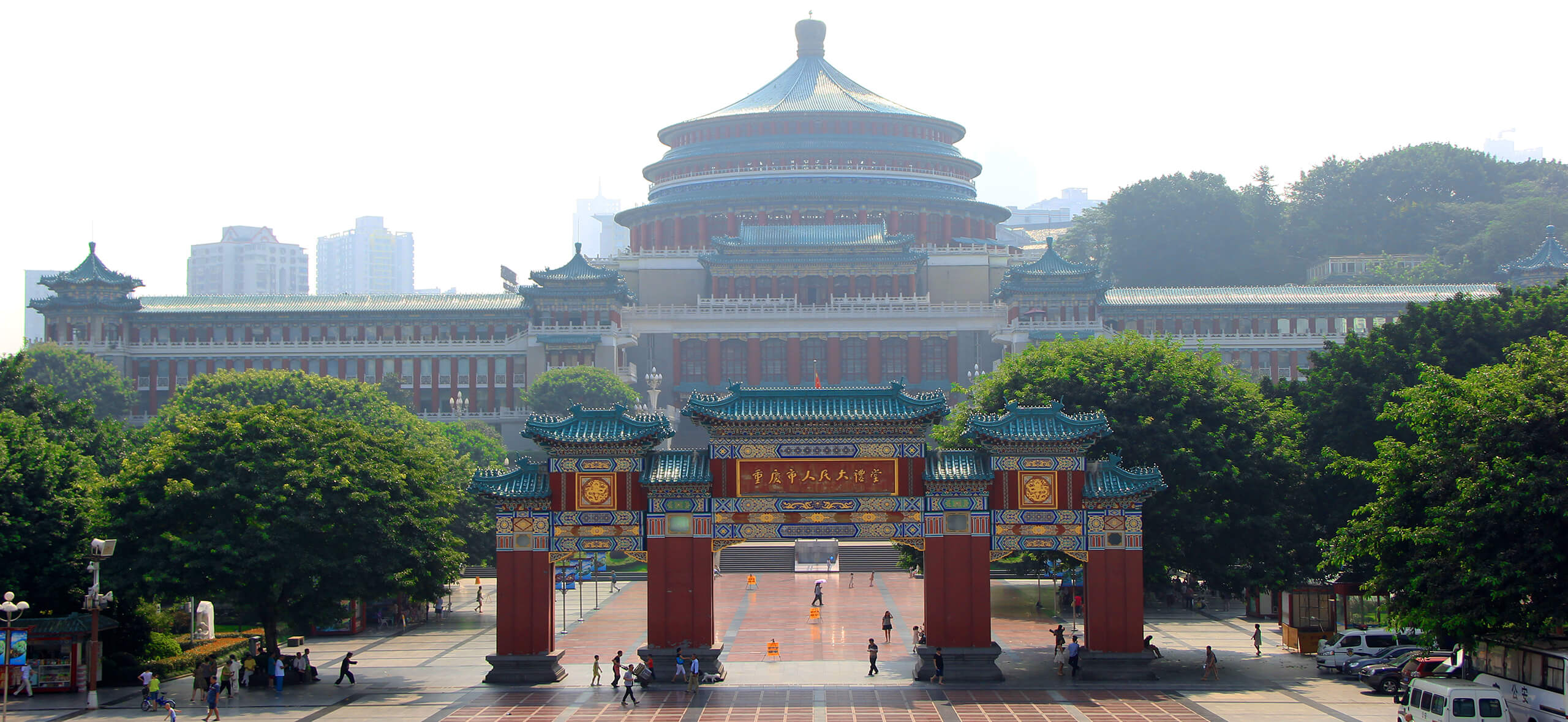 Chongqing People's Great Hall