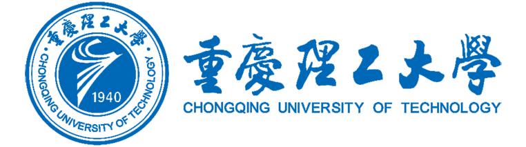 重庆理工大学