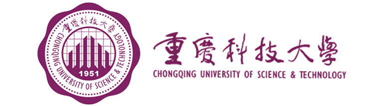重庆科技大学